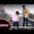 Mompalok – Full Episode | 7 Feb 2022 | Sun Bangla TV Serial | Bengali Serial