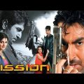 MISSION | Jeet & Srabanti Bangla Blockbuster Action Movie | Bengali Full HD Kolkata Romantic Cinema