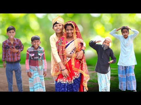 কালো বউ মর্ডান জামাই | Bangla Funny Video || বাংলা ফানি ভিডিও New Natok 2022 Comedy Video