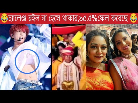 অস্থির বাঙালি Part 50 | Bangla funny video | mayajaal | TPT Hasir hat | pinikpi | osthir bangali