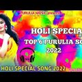 Holi special top 6 purulia song || PURULIA MUSIC