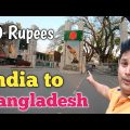 India To Bangladesh | Bangladesh Travel Guide | How To Go Bangladesh From India