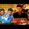 Mahabali 3 (Natasaarvabhowma) Full Movie Hindi Dubbed Release | Punit Rajkumar New Movie | TV Update