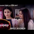 Mompalok – Best Scene | 14 March 2022 | Full Ep FREE on SUN NXT | Sun Bangla Serial