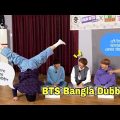 BTS Guessing Bollywood Actress🤣//BTS Funny Video Bangla //Part-1…