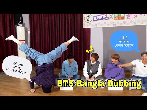 BTS Guessing Bollywood Actress🤣//BTS Funny Video Bangla //Part-1…