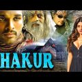 Thakur (Full Movie) Allu Arjun, Nidhi & Vivek Blockbuster Hindi Dubbed Movie | South Action Movie