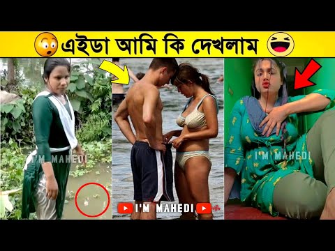 অস্থির বাঙ্গালি😂 Part 37 | Bangla Funny Video | Osthir Bangla | mayajaal | funny facts bangla