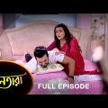 Nayantara – Full Episode | 7 Feb 2022 | Sun Bangla TV Serial | Bengali Serial