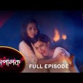 Mompalok – Full Episode | 8 Feb 2022 | Sun Bangla TV Serial | Bengali Serial