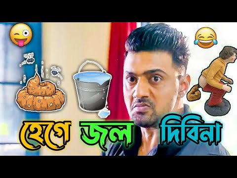 Latest Prosenjit a Boy Funny Video। Best Madlipz Bangla Boy Video ।Holi Funny Status ।Manav Jagat Ji