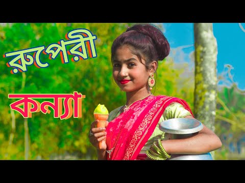 Ogo Vindeshi Nagor।। ও গো ভিনদেশী নাগর।। Bangla Music Video @R.K FAST ASSAM