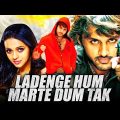 Ladenge Hum Marte Dum Tak (Hero) Hindi Dubbed Full Movie | Nithiin, Bhavana, Ramya Krishna