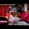 Mompalok – Best Scene | 17 March 2022 | Full Ep FREE on SUN NXT | Sun Bangla Serial