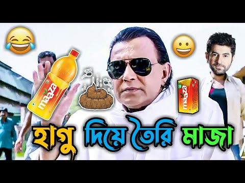 Latest Prosenjit Boy Funny Video । Best Madlipz Holi Status । Holi Bengali Status । Manav Jagat Ji