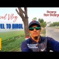 Travel vlog Bangladesh, travel vlog, daily Life Style vlogs, cycling vlog,