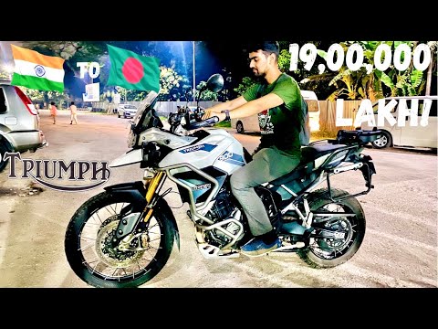 900cc Bike in Bangladesh! Triumph Tiger 900 Rally Pro!