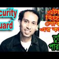 Dr Lony comedy movies. Night security guard.New Bangla Funny Video. Dr.Lony ✔
