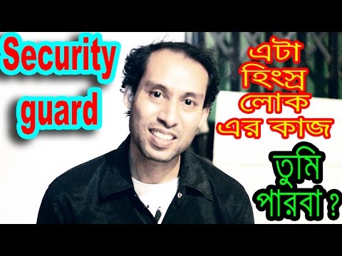 Dr Lony comedy movies. Night security guard.New Bangla Funny Video. Dr.Lony ✔