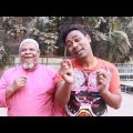 বাংলা হাসির ভিডিও "স্কুল এ ভর্তি" | HD1080p | Mona | Bangla Funny Video | 2018