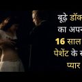 Augustine 2012 Movie Explained In Hindi | Full Film Ending Explain In Hindi/Urdu