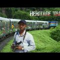 Patalpani-Kalakund TrainJourney! Heritage Train! Bangladesh in New Vistadom Travel.Vistadom Coach in