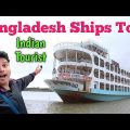 Bangladesh Luxury Ships Tour | Hindi Travel Series