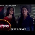 Mompalok – Best Scene | 18 March 2022 | Full Ep FREE on SUN NXT | Sun Bangla Serial