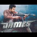 James 2022 Full Movie Hindi dubbed | Puneeth Rajkumar | New South Indian Hindi Dubbed Movie 2022