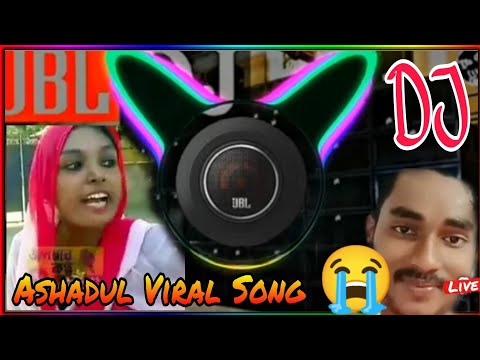 Ashadul New Song🎤 Ashadul Viral video 🤣 Ashadul VS Premika