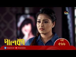Palki – পালকী | EP 566 | Bangla New Natok 2022 | Imtu Ratish | Deepto TV