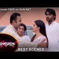 Mompalok – Best Scene | 15 March 2022 | Full Ep FREE on SUN NXT | Sun Bangla Serial