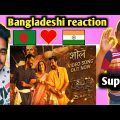 ðŸ‡§ðŸ‡© Bangladeshi reacts on indian ðŸ‡®ðŸ‡³ song | Sholay Video Song | RRR | NTR | Ram Charan | Alia B |