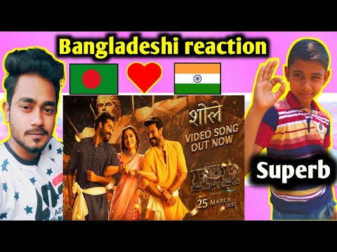 🇧🇩 Bangladeshi reacts on indian 🇮🇳 song | Sholay Video Song | RRR | NTR | Ram Charan | Alia B |