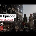 PBS NewsHour full episode, March 21, 2022