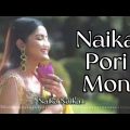 Naika Naika Song | OST of Rocking Polapain | Pori Moni |  Bangla Music Video | UNIQUE 10 STUDIO
