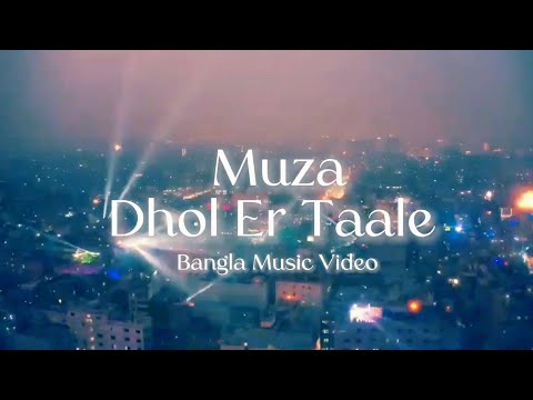 Muza – Dhol Er Taale |  Bangla Music Video | Meem Haque | Iqbal Ali | Cover By UNIQUE 10 STUDIO