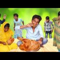 বাঙালির জামাই আদর || Bangla Funny Video || বাংলা ফানি ভিডিও New Natok 2022 Comedy Video