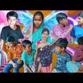 বিয়ে পাগলা ছেলে || দম ফাটানো হাসির নাটক || Bangla comedy video 2022 | bangla funny video 2022