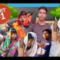 বাংলা ফানি ভিডিও বউয়ের জ্বালা | Bangla funny video | Bangla Natok | Salim TV