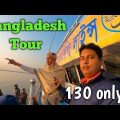 Bangladesh Biggest Island BHOLA | Bangladesh Travel Guide In Hindi