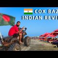 COX BAZAR STREET FOOD |  AN INDIAN IN COX BAZAR | BANGLADESH TRAVEL VLOG IN HINDI |