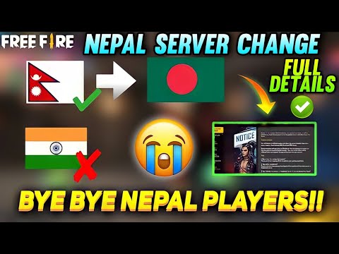 Nepal To Bangladesh Server Id Transfer Full Details 🤔 | Nepal Server Change😥 | Free Fire New Event❤️