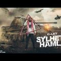 Sylhety Hamla | C Let | Sylheti Bangla Rap 2022 | Sr101 Music | 4K