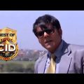Best of CID (Bangla) – সীআইড – Dangerous Bullet – Full Episode
