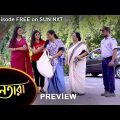 Nayantara – Preview | 18 march 2022 | Full Ep FREE on SUN NXT | Sun Bangla Serial