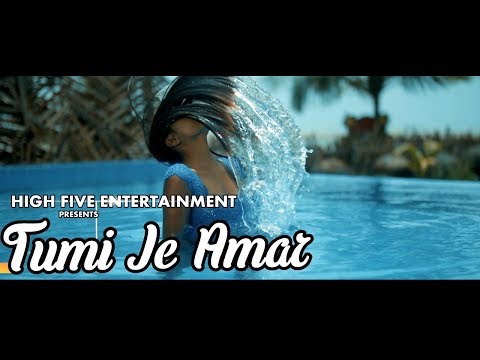 Tumi Je Amar | New Bangla Music Video 2017 Trailer | Asif Bin Azad | S I Tutul | Mysha