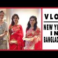 VLOG#16 Bangladesh Vlog | Cabin Crew Vlog by Misskaykrizz