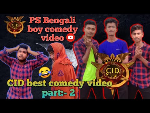 cid funny memes |😋😇😆|  cid funny video bangla | cid bangla funny video new |