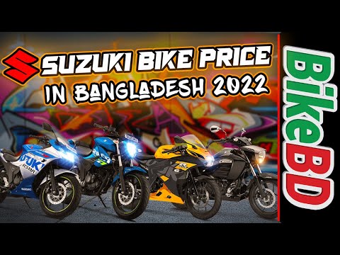 Suzuki Bike Price In Bangladesh 2022 – সুজুকি এর সব বাইকের দাম